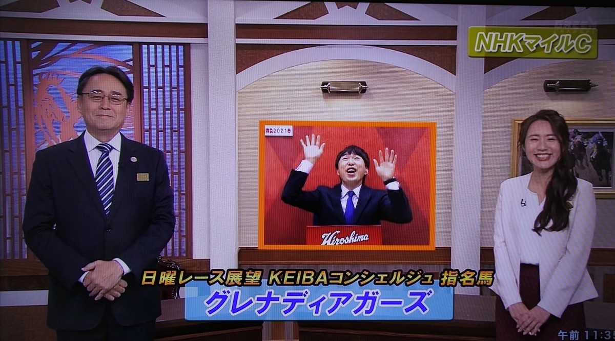f:id:sanzo2004321:20210512153014j:plain