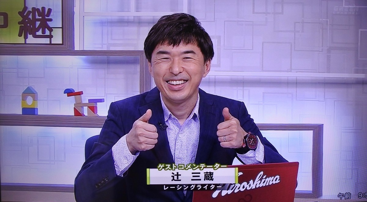 f:id:sanzo2004321:20210831133008j:plain