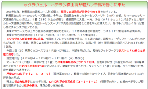 f:id:sanzo2004321:20210905161917p:plain