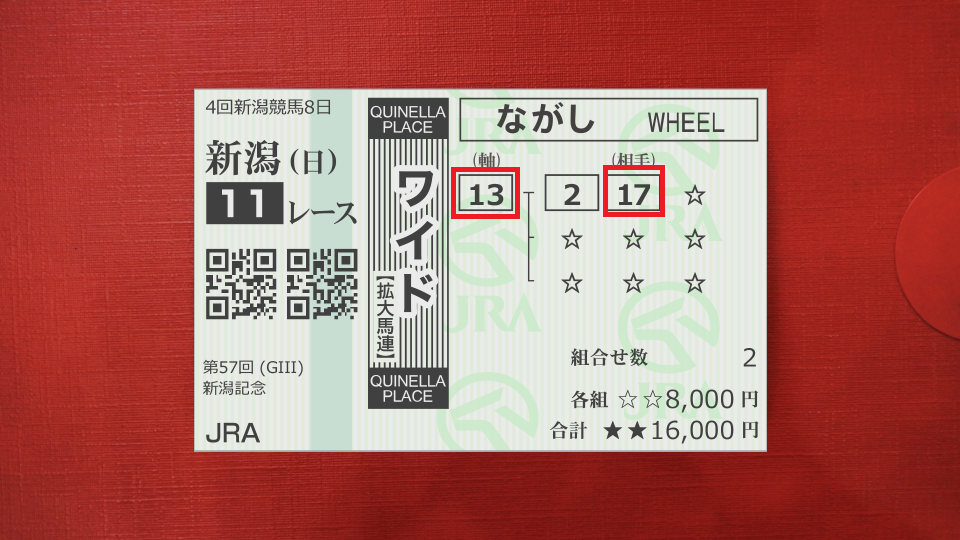 f:id:sanzo2004321:20210905162117p:plain