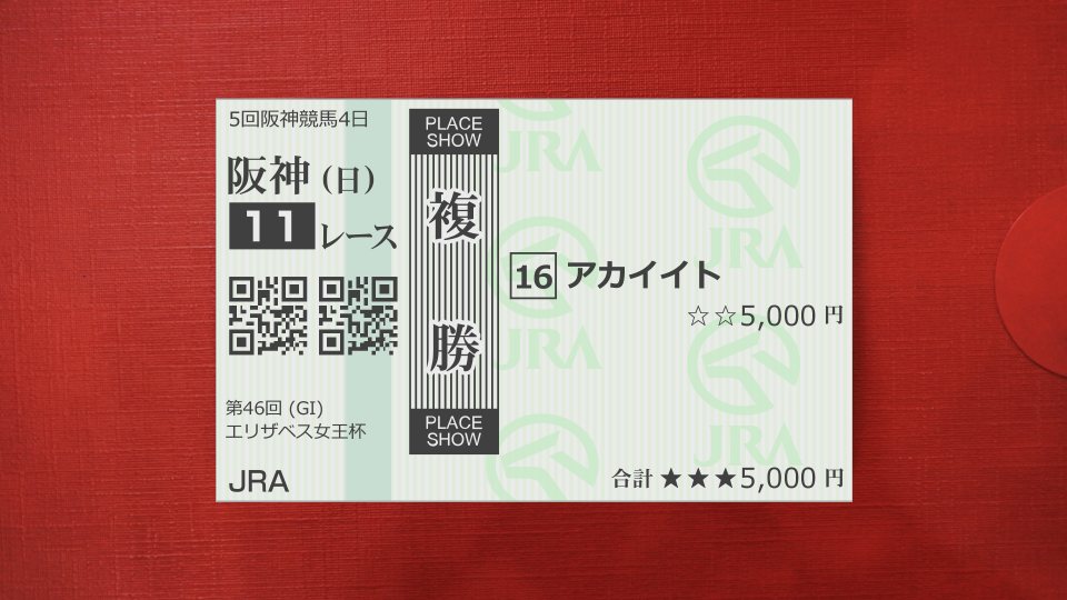 f:id:sanzo2004321:20211114204732p:plain