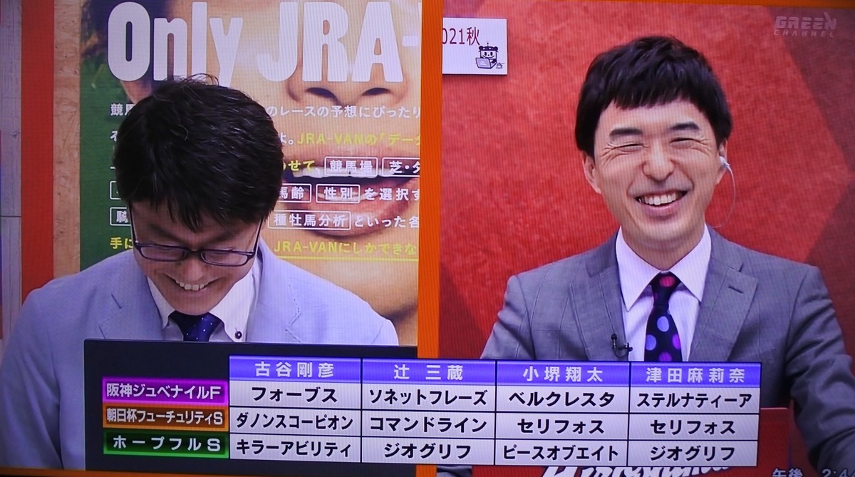 f:id:sanzo2004321:20211130172040j:plain