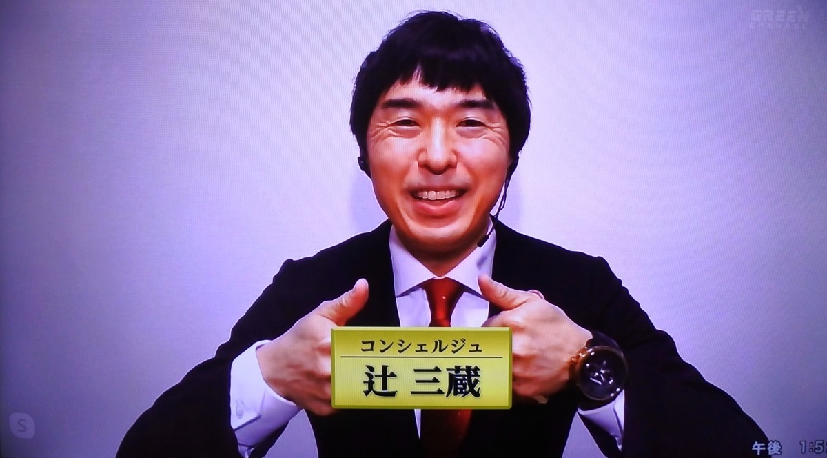 f:id:sanzo2004321:20211220115614j:plain