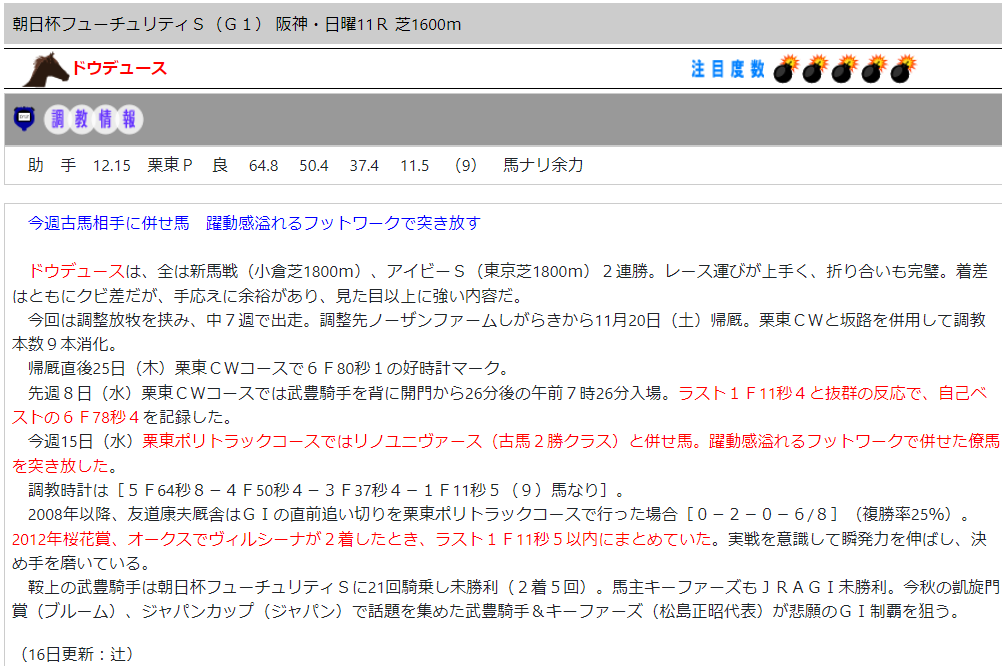 f:id:sanzo2004321:20211220122306p:plain