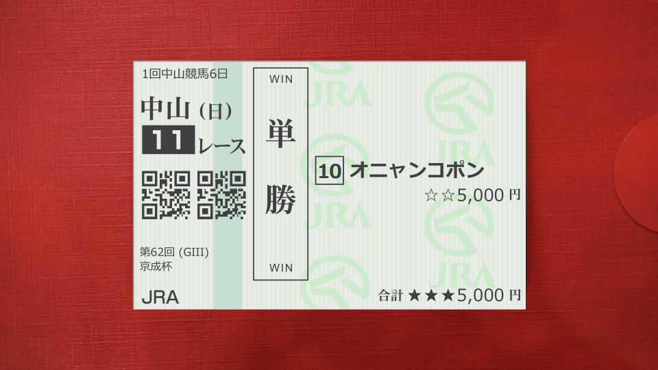 f:id:sanzo2004321:20220116180858p:plain