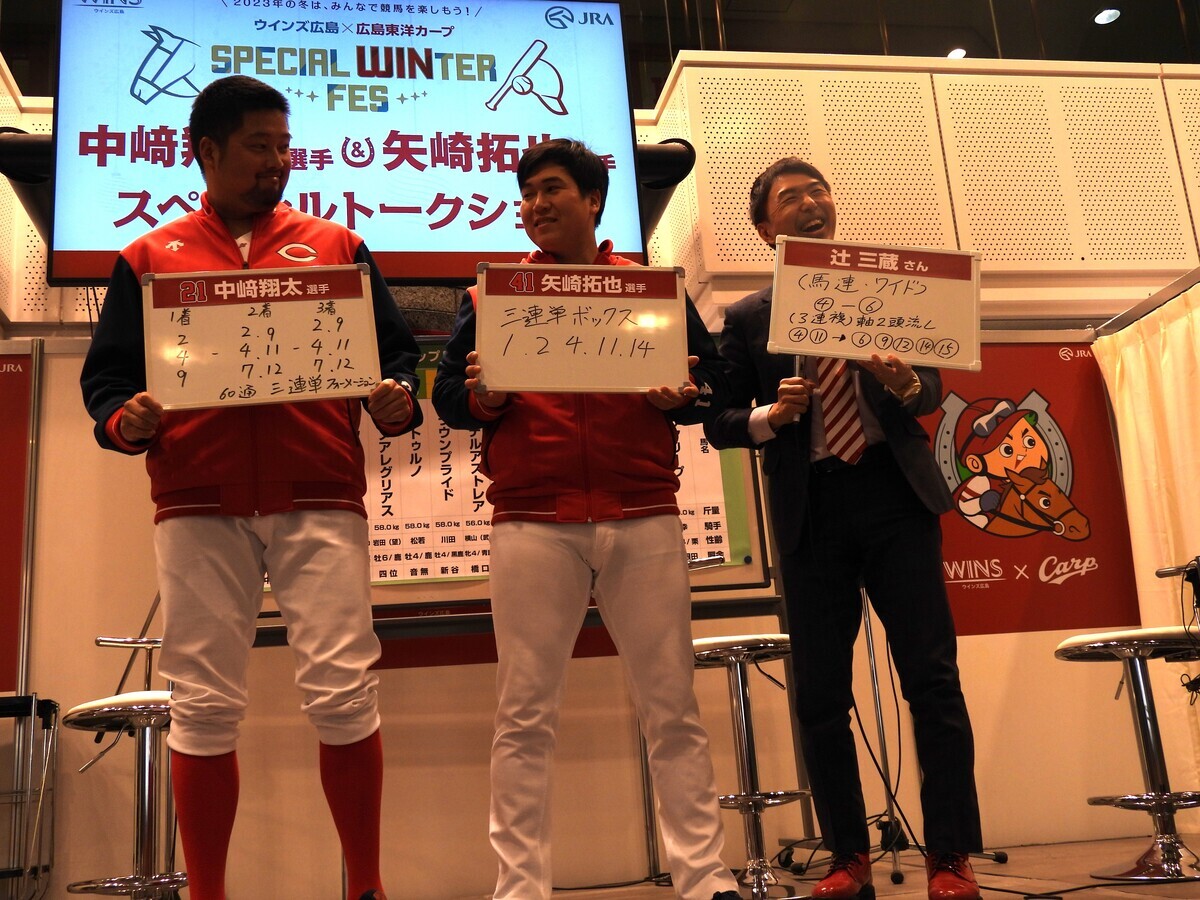 2024年ウインズ広島・中崎翔太投手＆塹江敦哉投手スペシャル