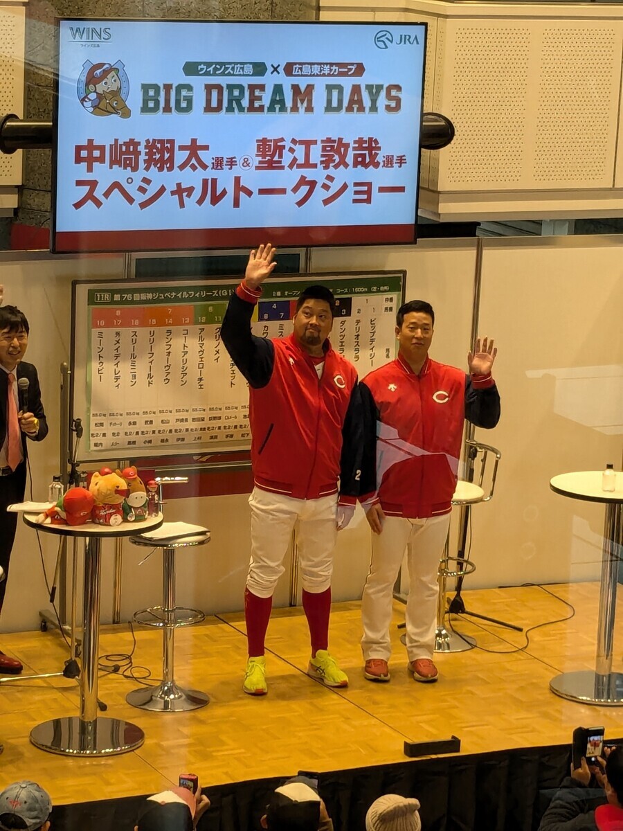 2024年ウインズ広島・中崎翔太投手＆塹江敦哉投手スペシャル