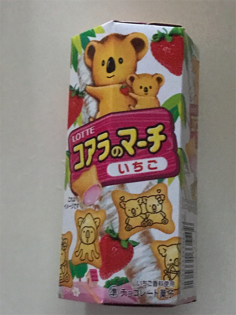 可愛い絵柄 Sanzo3chan S Diary