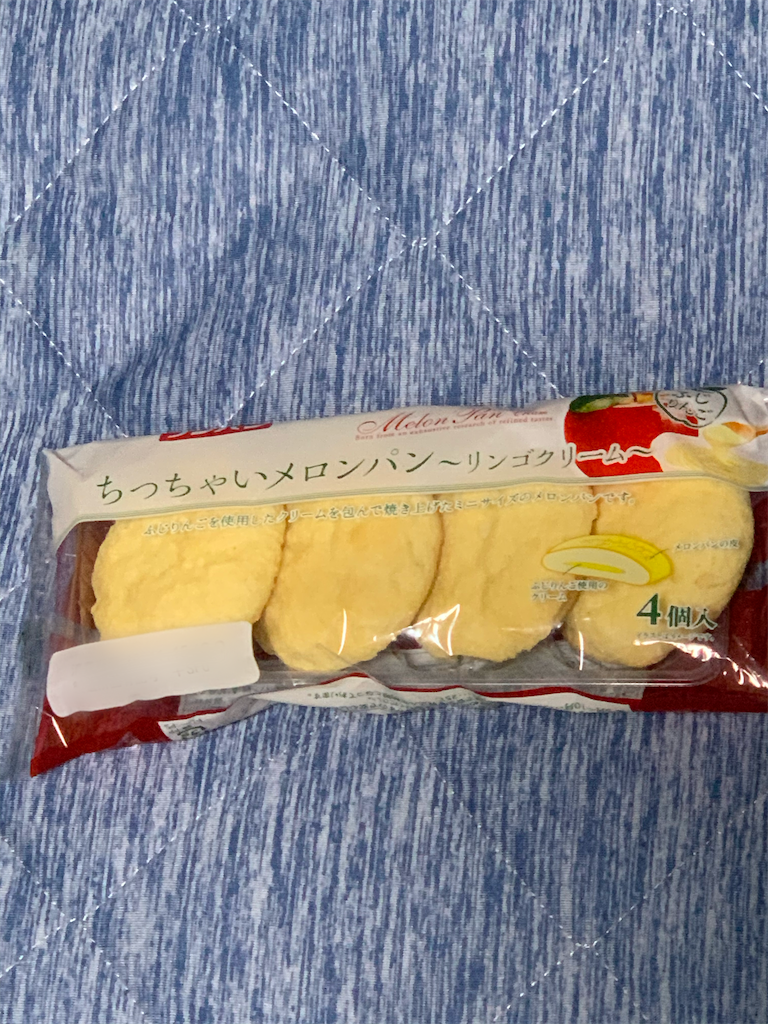 f:id:sanzo3chan:20191207112922p:image