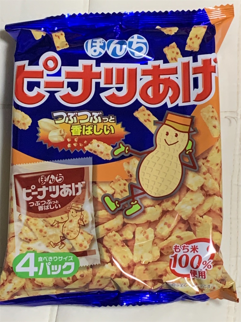 f:id:sanzo3chan:20191207201856j:image