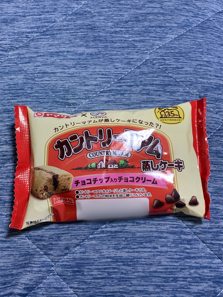 f:id:sanzo3chan:20191208104326p:image