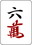 f:id:sanzo_sanma:20190706125211j:plain f:id:sanzo_sanma:20190706125211j:plain