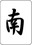 f:id:sanzo_sanma:20190706125228j:plain f:id:sanzo_sanma:20190706125228j:plain