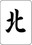 f:id:sanzo_sanma:20190706125319j:plain f:id:sanzo_sanma:20190706125319j:plain