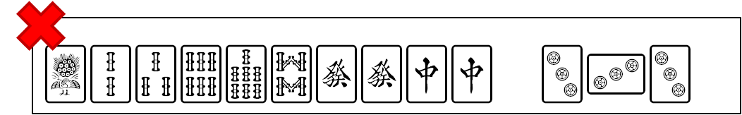 f:id:sanzo_sanma:20190711221644p:plain f:id:sanzo_sanma:20190711221644p:plain