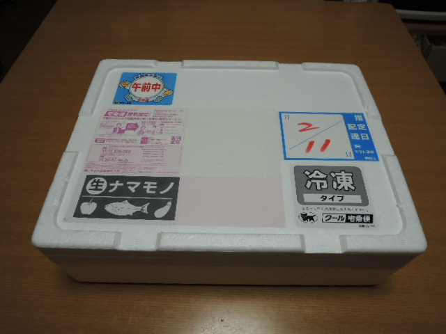 f:id:sanzohc:20170220141919j:plain