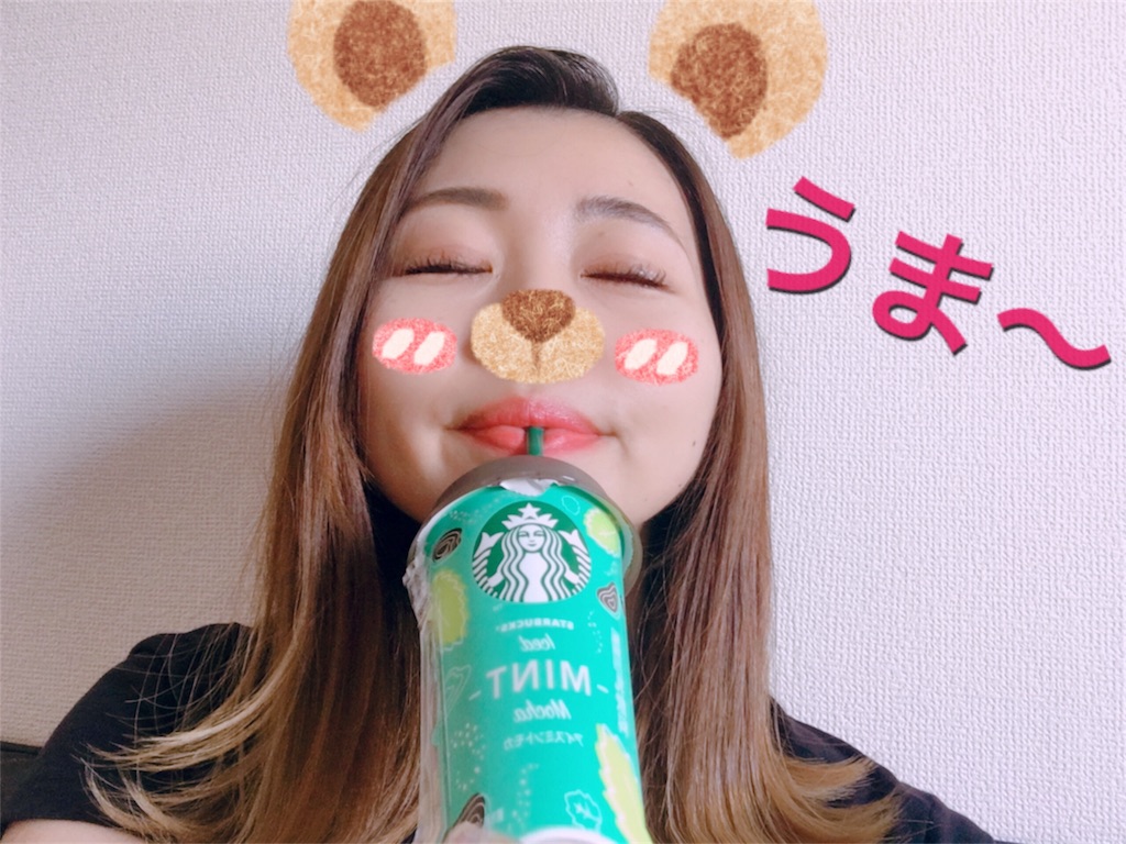 f:id:sao_ap3_1022:20180815181805j:image