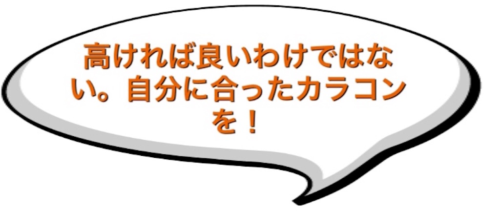 f:id:sao_ap3_1022:20180821195226j:image
