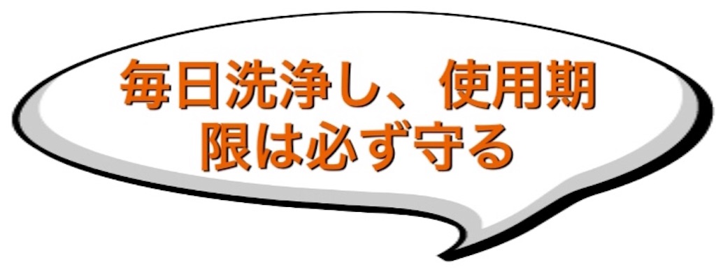 f:id:sao_ap3_1022:20180821201819j:image
