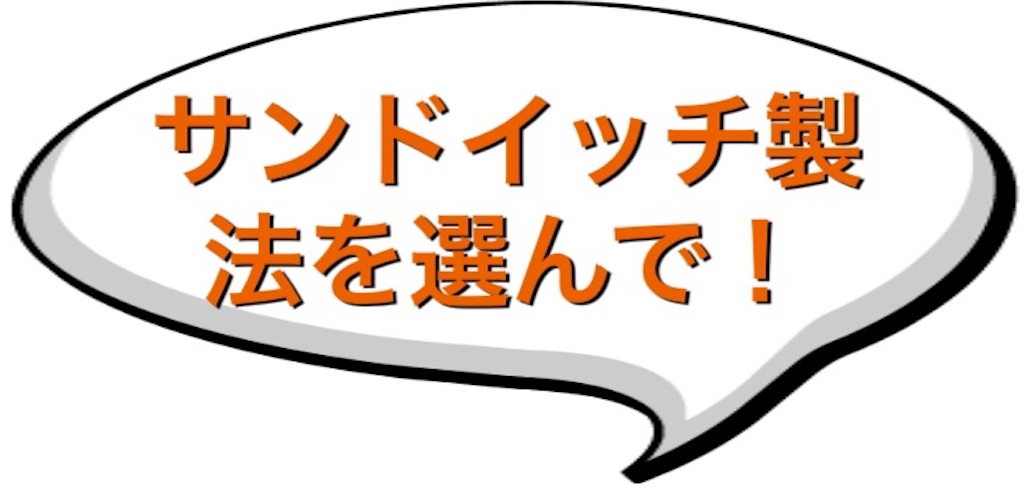 f:id:sao_ap3_1022:20180823200229j:image