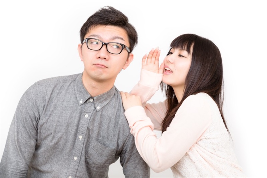 陰口を言う人の心理とは 私なりに分析してみた まんまるomaru