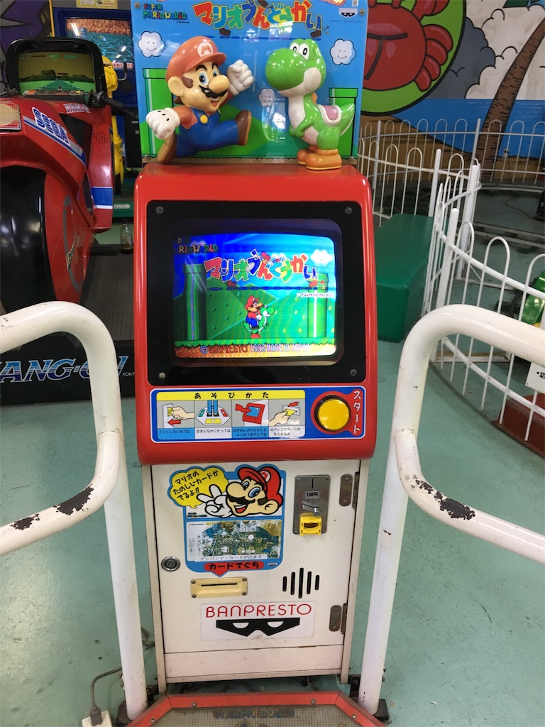 f:id:saobanira:20190622202820j:image