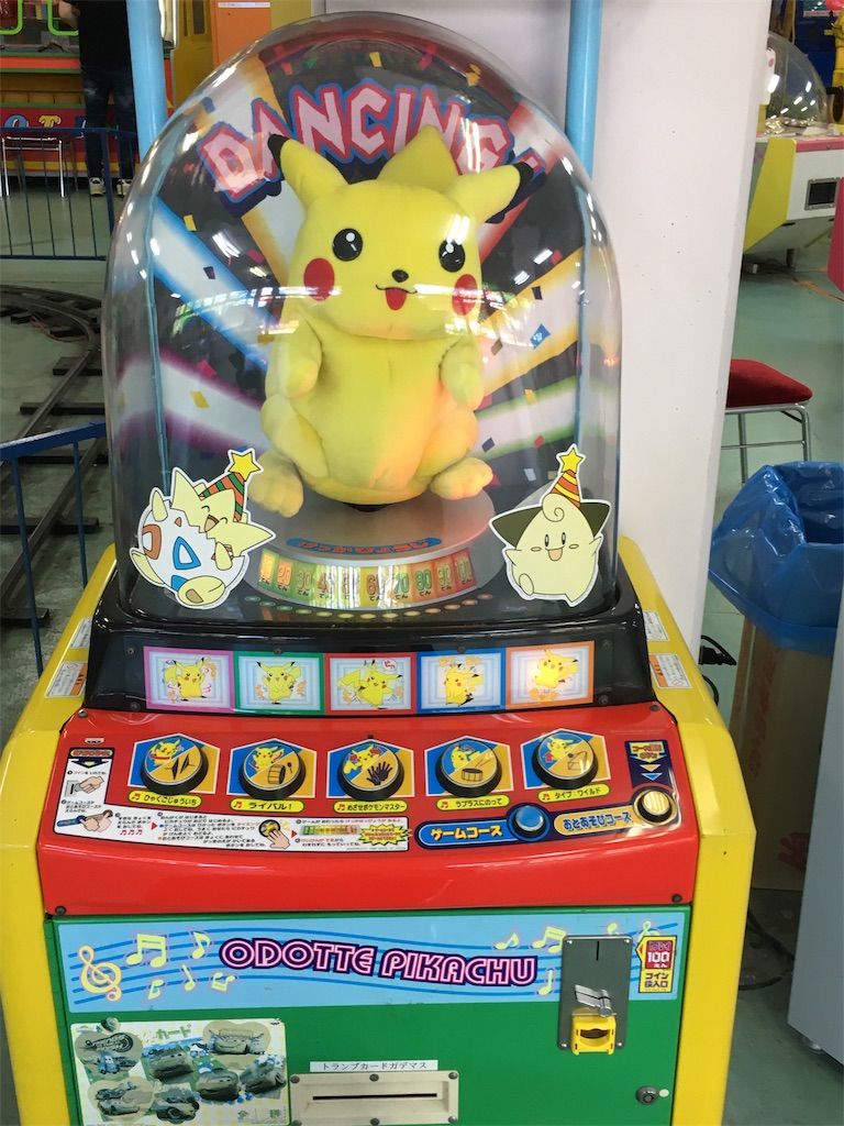 f:id:saobanira:20190622203033j:image