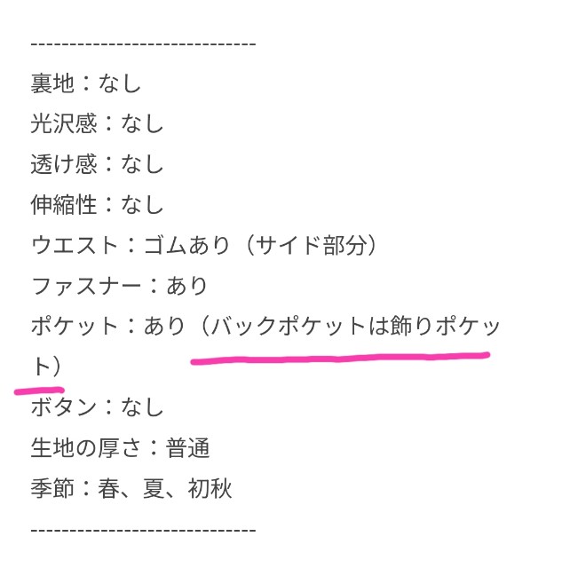 f:id:saochan-mental:20240726143232j:image