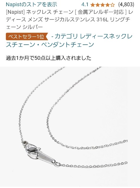 f:id:saochan-mental:20240914024555j:image