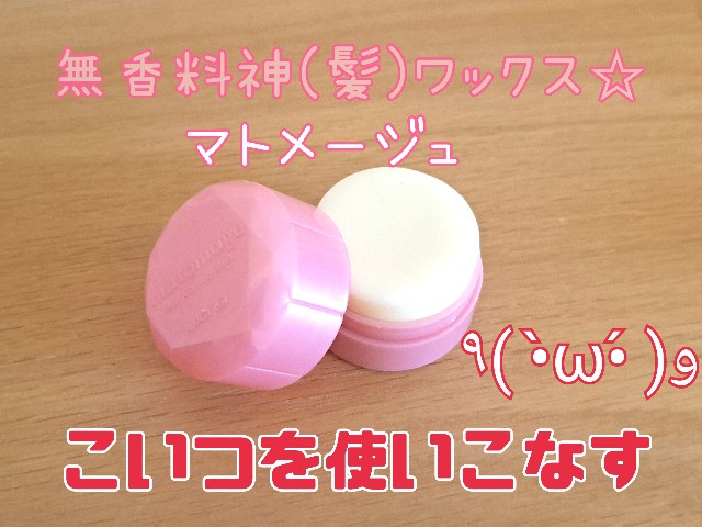 f:id:saochan-mental:20250208115237j:image