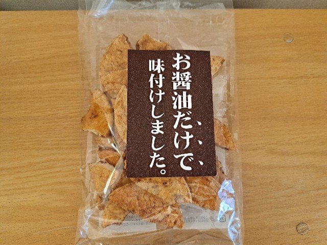 f:id:saochan-mental:20250213135130j:image