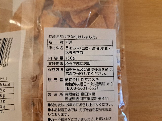 f:id:saochan-mental:20250213135135j:image