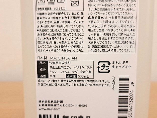f:id:saochan-mental:20250512153416j:image
