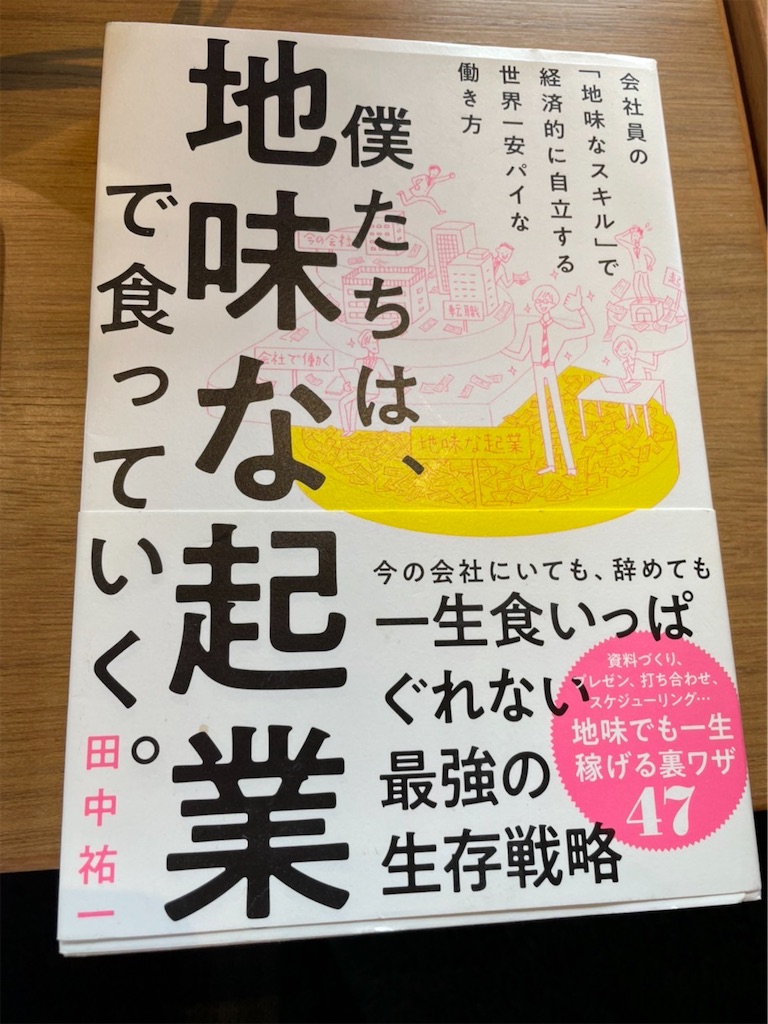 f:id:saofu0520:20230217123100j:image f:id:saofu0520:20230217123100j:image