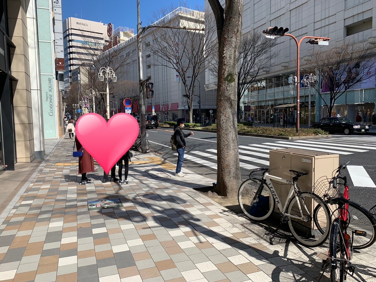 f:id:saokawakou:20200308023252j:plain f:id:saokawakou:20200308023252j:plain