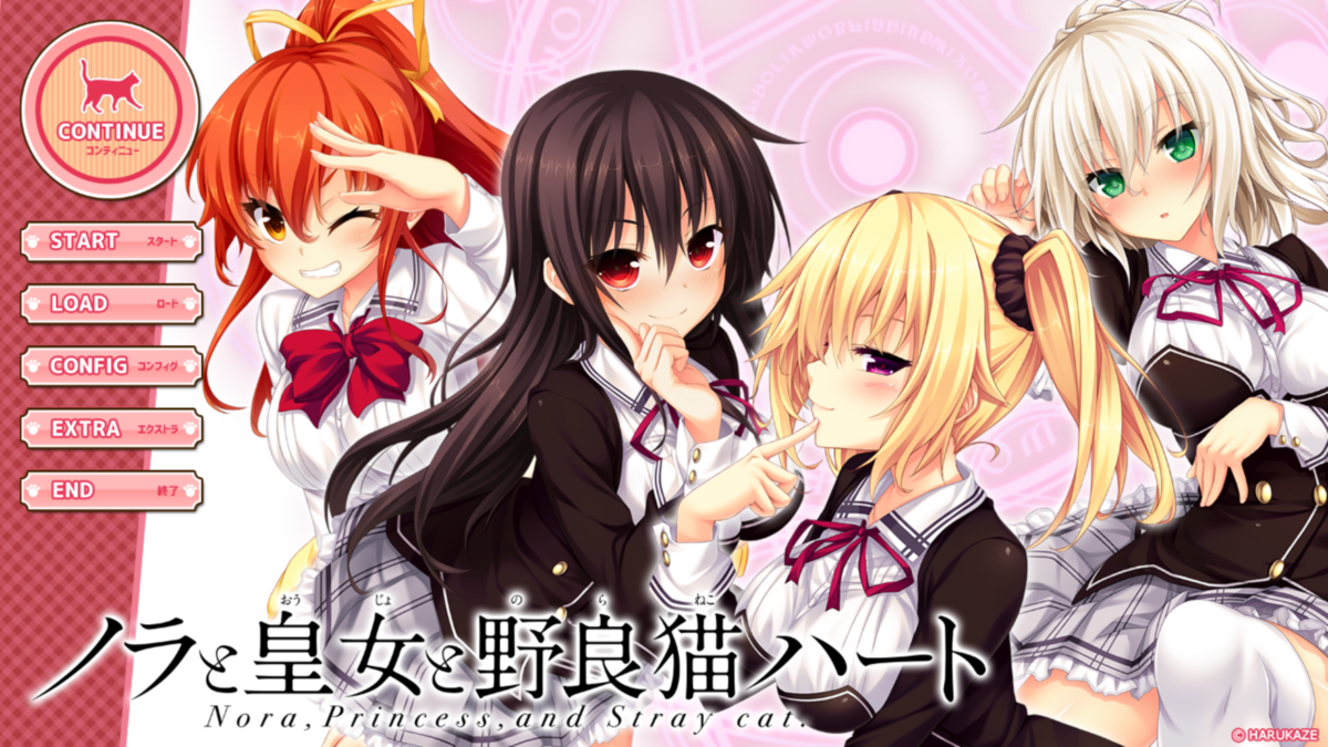 f:id:saokawakou:20201129214645p:plain