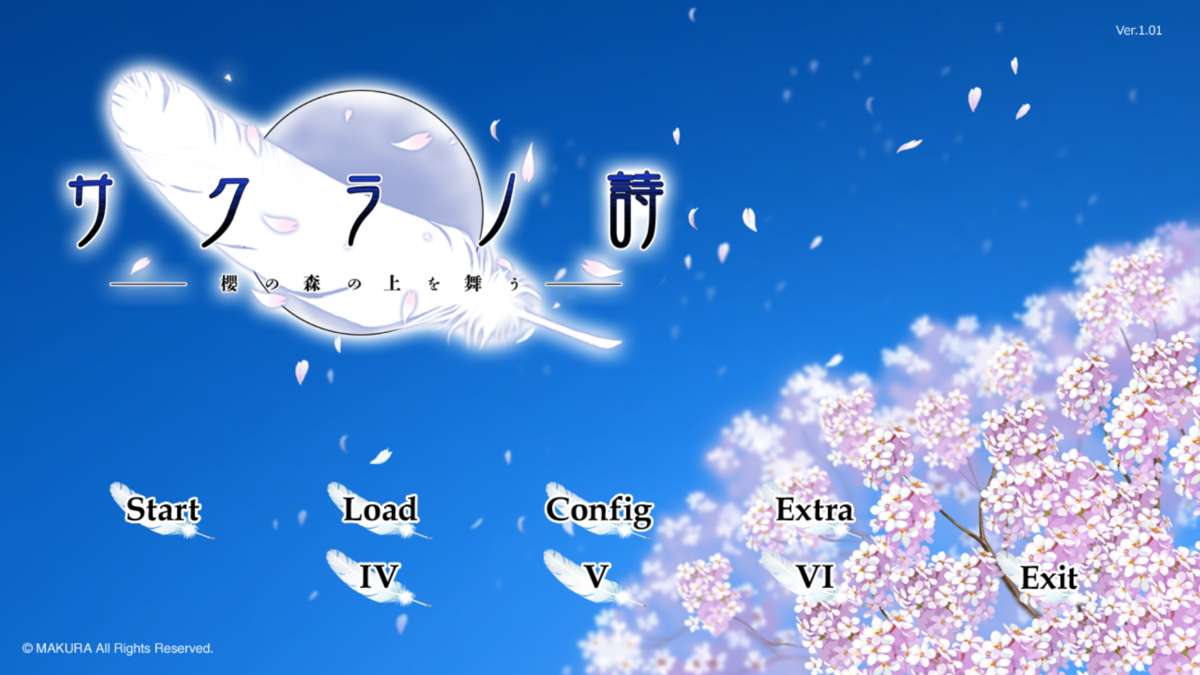 f:id:saokawakou:20201226172013p:plain