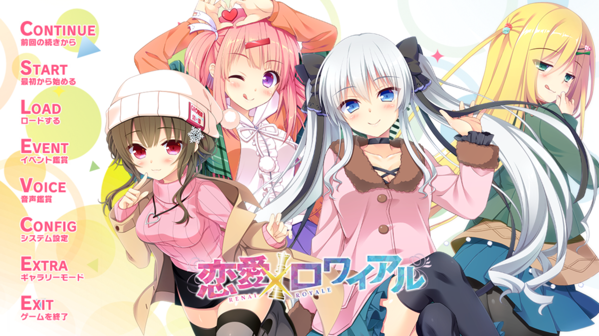 ホワイトアルバム2とは ゲームの人気 最新記事を集めました はてな