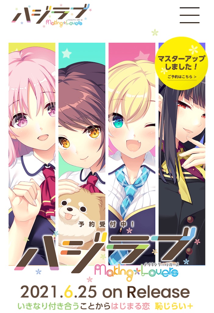 f:id:saokawakou:20210620170437j:image