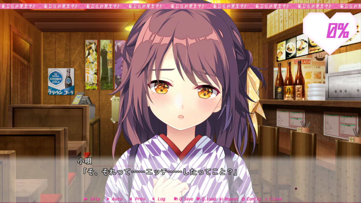 f:id:saokawakou:20210801155443p:plain