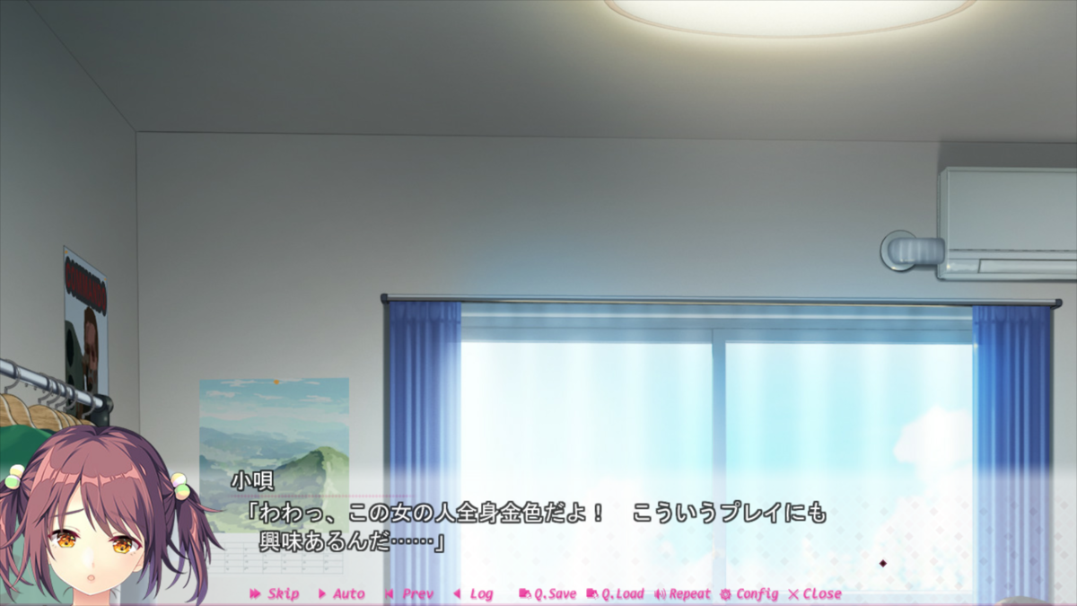 f:id:saokawakou:20210801201337p:plain