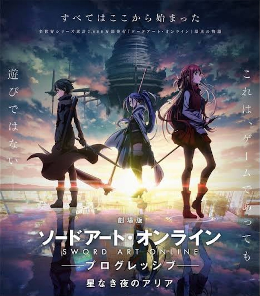 f:id:saokawakou:20211031003301j:image f:id:saokawakou:20211031003301j:image
