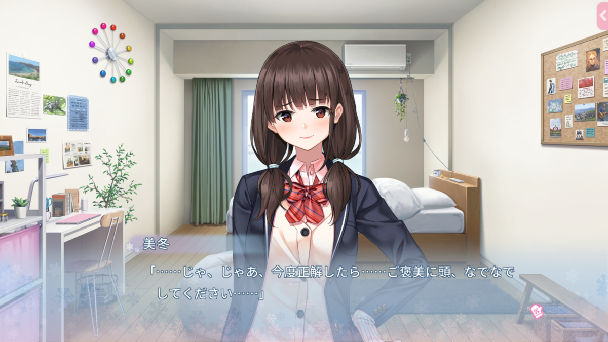 フユキス　エロ 