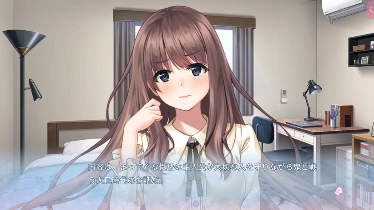 フユキス　エロ フユキス感想！ - とあるエロゲーマーの聖地巡礼ブログ