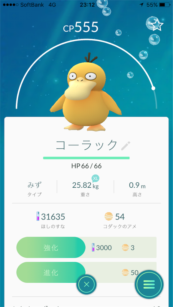 f:id:saokazusaokazu07:20160807231252p:image f:id:saokazusaokazu07:20160807231252p:image