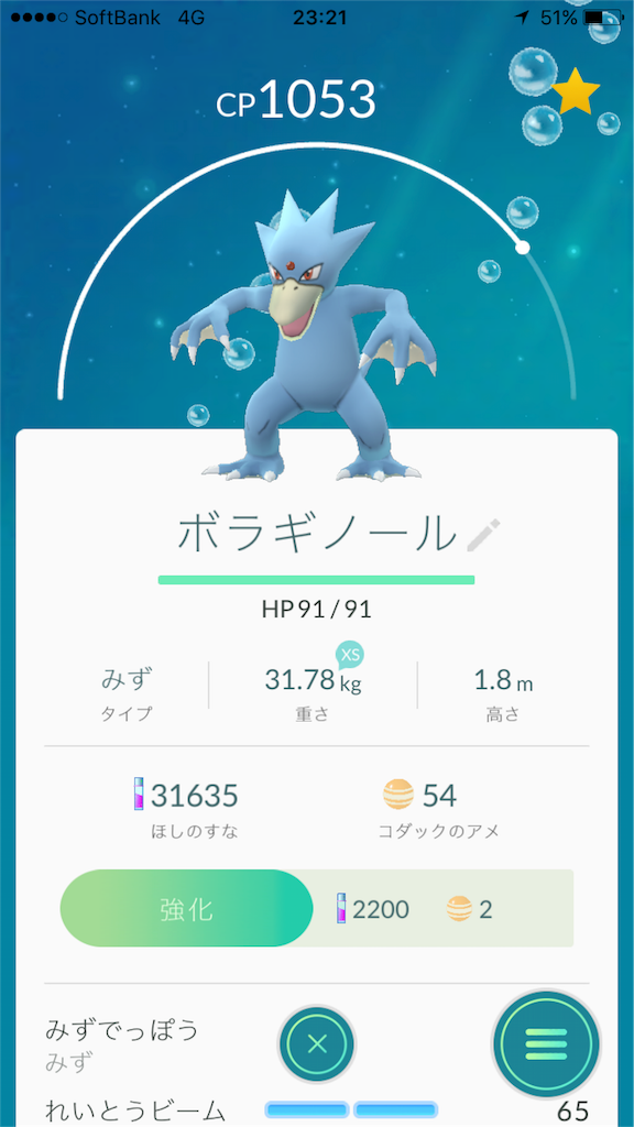 f:id:saokazusaokazu07:20160807232359p:image f:id:saokazusaokazu07:20160807232359p:image