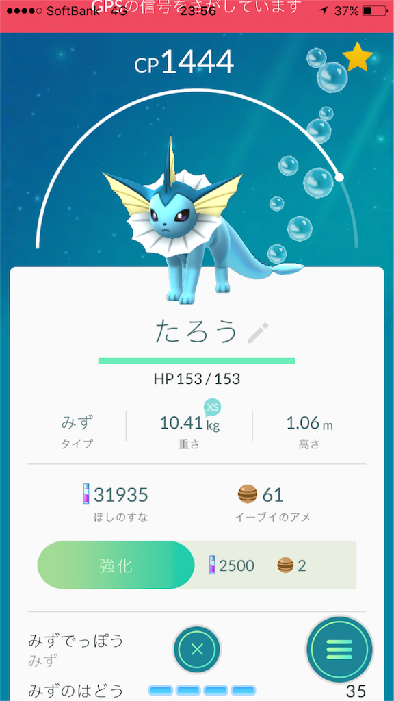 f:id:saokazusaokazu07:20160807235936p:image f:id:saokazusaokazu07:20160807235936p:image