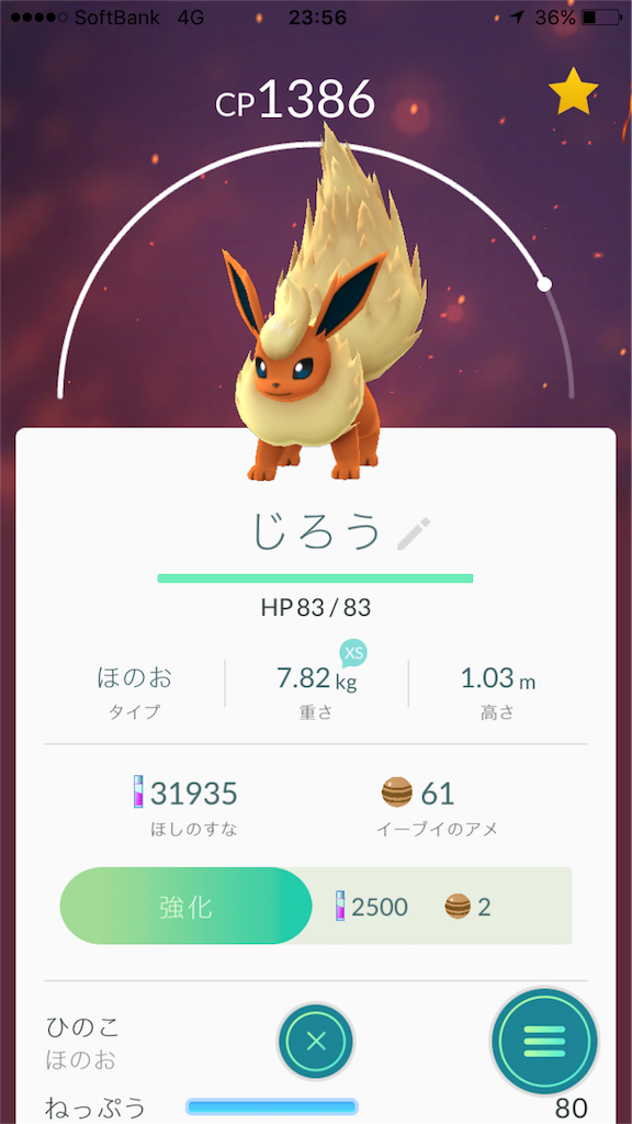 f:id:saokazusaokazu07:20160808000137p:image f:id:saokazusaokazu07:20160808000137p:image