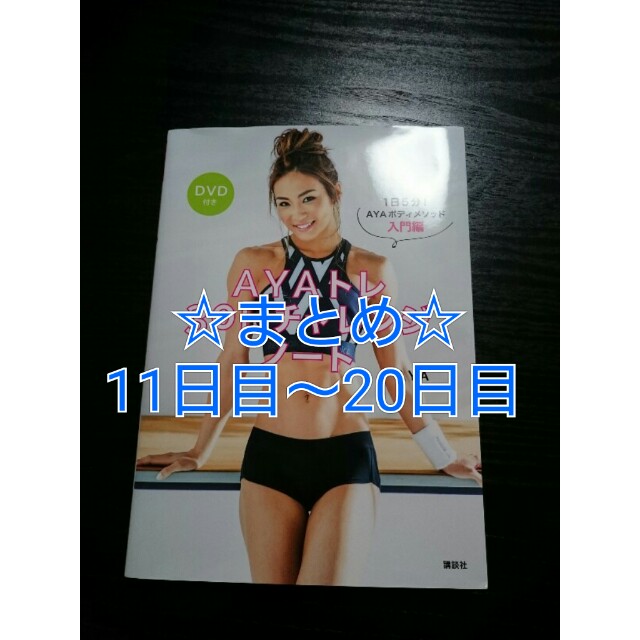 f:id:saokkma:20180330184256j:image f:id:saokkma:20180330184256j:image