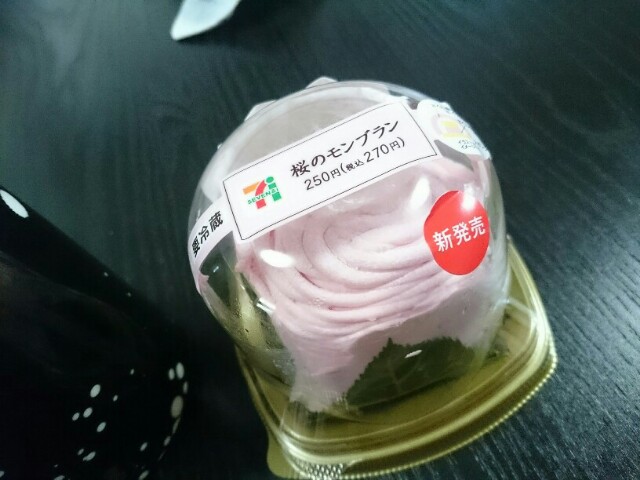 f:id:saokkma:20180405052803j:image f:id:saokkma:20180405052803j:image